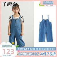 日本千趣会 SENSHUKAI春夏儿童七分裤日系牛仔洋气女童宝宝休闲背带裤F87332（蓝色、150cm ）