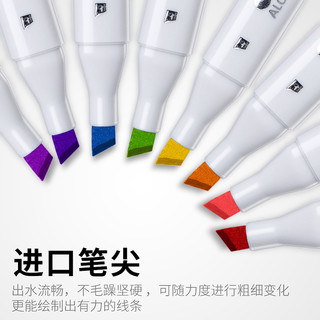 正品STA斯塔6801双头彩色油性马克笔学生用手绘服装设计美术绘画动漫专用画笔彩色笔专业马克笔套装60 80色（学生30色）