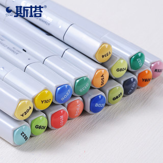 正品STA斯塔6801双头彩色油性马克笔学生用手绘服装设计美术绘画动漫专用画笔彩色笔专业马克笔套装60 80色（学生30色）