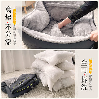 华元宠具/hoopet 狗狗垫子  S：长60*宽50*靠背高37cm（建议10斤内宠物）高靠背舒适窝+耐脏毛毯