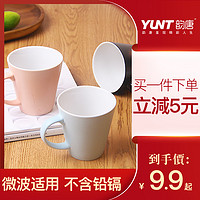 韵唐 陶瓷马克杯欧式简约家用创意大容量办公室咖啡牛奶喝水杯子（彩色几何马克杯（随机））