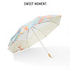 小时光太阳伞折叠雨伞女晴雨两用防晒防紫外线中国风伞双层遮阳伞（蓬莱）