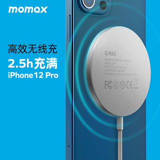 MOMAX摩米士magsafe磁吸无线充电器适用于iPhone12Pro Max快充PD头苹果12pro手机专用20mini吸盘手机支架桌面（磁吸充电器（蓝色）+20W充电头）