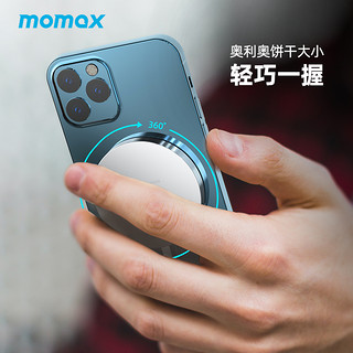 MOMAX摩米士magsafe磁吸无线充电器适用于iPhone12Pro Max快充PD头苹果12pro手机专用20mini吸盘手机支架桌面（磁吸充电器（浅灰色）+金属支架）