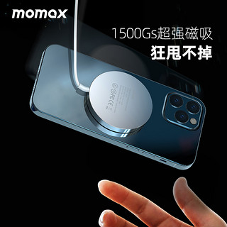 MOMAX摩米士magsafe磁吸无线充电器适用于iPhone12Pro Max快充PD头苹果12pro手机专用20mini吸盘手机支架桌面（MagSafe磁吸无线充★自动吸附（深灰色））