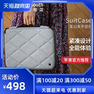 Twelve South Suitcase苹果MacBook笔记本防摔手提便携内胆保护包（16英寸、灰色）