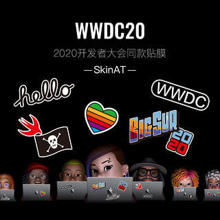 SkinAT 苹果WWDC20笔记本电脑局部贴 ipad创意贴 拉杆箱贴 冰箱贴（苹果WWDC20）