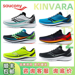 索康尼Saucony KINVARA菁华12 跑步鞋男子轻量竞速减震跑鞋运动鞋（41、萤光绿黑-87）