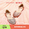 STACCATO 思加图 童鞋女童包头凉鞋公主鞋2021新款休闲软底儿童小女孩水晶鞋（34码 适合脚长220mm、粉色（鎏金粉））