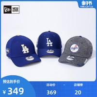 New Era纽亦华2021夏MLB道奇队硬顶弯檐帽男女LA冠军纪念帽棒球帽(ML、蓝色-60180364)
