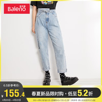 班尼路2021春秋新款工装风抽绳高腰宽松锥形九分牛仔裤女哈伦裤(XL、003D)