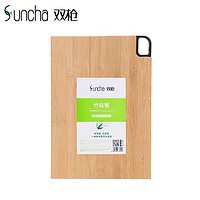 有券的上：SUNCHA 双枪 Suncha 中号竹工艺砧板切菜板 隐形挂钩防霉环保竹菜板案板刀板C3605（36cm*25cm*1.8cm)