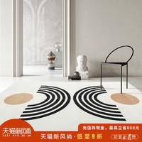 圣瓦伦丁白色北欧风地毯抽象现代简约卧室床边毯客厅茶几地垫家用（140CM×200CM、RJ001）