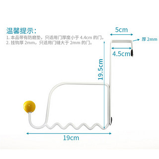 欧润哲 3只装大象衣帽挂架 宿舍挂衣架收纳门后挂钩壁挂免钉挂钩（1只装T）