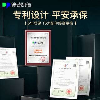  A1 德普 depelec集成灶蒸烤箱一体灶家用油烟机燃气灶环保灶（黑晶色、天然气）