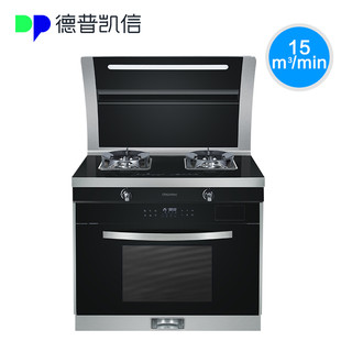  A1 德普 depelec集成灶蒸烤箱一体灶家用油烟机燃气灶环保灶（黑晶色、天然气）