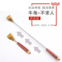 不求人痒痒挠抓痒器挠痒抓背神器背部老头乐可伸缩多功能抓背耙子(按摩锤01)
