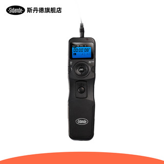 Sidande斯丹德有线定时快门线单反相机延时摄影防抖适用佳能尼康索尼5D4/3 R5 R6 6D 80D D7100 D7200 D750 D850（官方标配+NP FW50 X2块（特惠装））