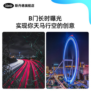 Sidande斯丹德有线定时快门线单反相机延时摄影防抖适用佳能尼康索尼5D4/3 R5 R6 6D 80D D7100 D7200 D750 D850（官方标配+NP FW50 X2块（特惠装））