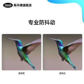 Sidande斯丹德有线定时快门线单反相机延时摄影防抖适用佳能尼康索尼5D4/3 R5 R6 6D 80D D7100 D7200 D750 D850（官方标配+NP FW50 X2块（特惠装））