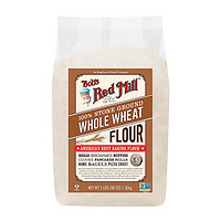 Bob's Red Mill 鲍勃红磨坊 石磨全麦高筋面包粉 全麦粉含麦麸皮 1.36kg 烘焙专用粉