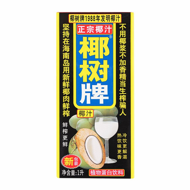 有券的上：COCONUT PLAM 椰树 椰汁正宗椰树牌椰子汁饮料 1000ml/盒