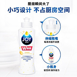 JOY 超浓缩洗洁精（微香型）170ml*1瓶