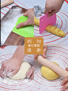 尚巧厨-展艺切面刀肠粉蛋糕雪花酥奶油刮刀塑料刮板家用烘焙工具（ZY3701硬质刮板板+zy3401擀面杖）