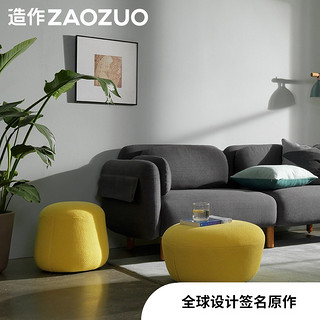 造作ZAOZUO布丁坐墩设计师家具换鞋凳客厅布艺沙发凳创意轻奢矮凳（瓦灰色高款）