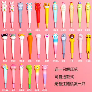 网红恐龙解压本减压笔记本独角兽学生本子日记本小兔子手账本套装小女生创意可爱少女心文具小学生记事本（小柴犬/送减压笔）