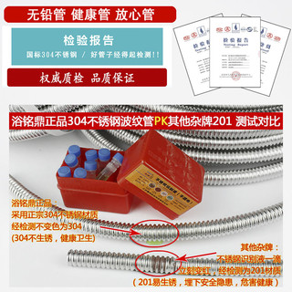 304不锈钢波纹管4分6分热水器连接冷热水管耐热高压防爆金属软管（4分50米标厚赠201螺母垫圈卡环 各100个 工具一套）