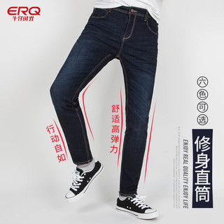 ERQ 黑牡丹系列 高弹力修身小脚牛仔裤 中蓝怀旧 29码