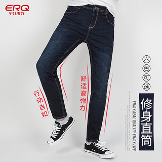 ERQ黑牡丹牛仔裤男修身小脚裤直筒潮牌牛仔长裤男士高弹力韩版（34、深靛蓝）