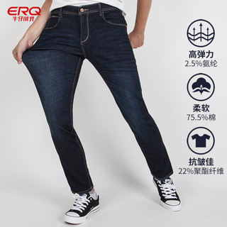 ERQ 黑牡丹系列 高弹力修身小脚牛仔裤 中蓝怀旧 29码