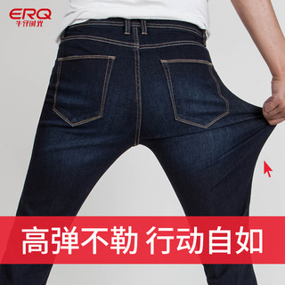 ERQ 黑牡丹系列 高弹力修身小脚牛仔裤 中蓝怀旧 29码