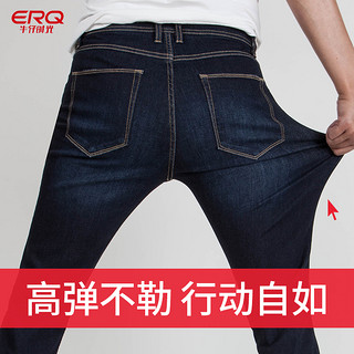 ERQ黑牡丹牛仔裤男修身小脚裤直筒潮牌牛仔长裤男士高弹力韩版（32、深靛蓝）