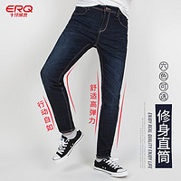 ERQ黑牡丹牛仔裤男修身小脚裤直筒潮牌牛仔长裤男士高弹力韩版（36、深蓝9分裤）