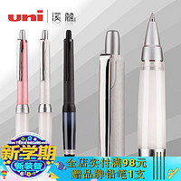 日本三菱铅笔 uni三菱溪麓专卖店SXN1000按动式防疲劳中油笔考试圆珠笔0.7拉丝金属杆商务签字笔原子笔可换中性替芯(粉色笔杆单支)