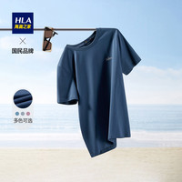 HLA/海澜之家纯色短袖T恤2021夏季新品字母点缀新疆棉男士体恤衫（185/100A/XXL、米白E0）