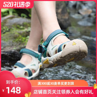 悍途 HUMTTO溯溪鞋女夏季防滑速干涉水鞋户外登山凉鞋透气漂流朔溪两栖鞋(43、卡其)