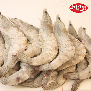 白虾速冻海鲜新鲜大虾水产特大冷冻对虾超大海虾鲜活虾子 青岛发（1400g、15-16cm）