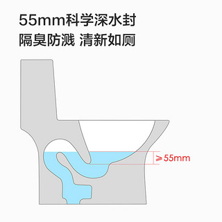 九牧厨卫官方旗舰店家用卫浴一体式虹吸静音小户型抽水马桶坐便器（11388、305mm）