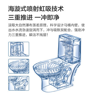 九牧厨卫官方旗舰店家用卫浴一体式虹吸静音小户型抽水马桶坐便器（11388、305mm）