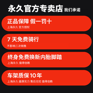 上海永久牌折叠山地自行车女式便携学生单车成年人男变速越野赛车（27速、黑蓝 十刀轮（收藏加购 送骑行礼）、26英寸）