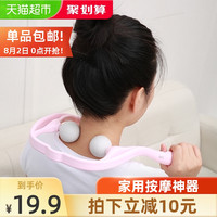 颈椎按摩器手动夹颈夹脖子多功能揉捏颈部肩颈疏通神器家用劲夹器