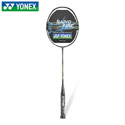 YONEX 尤尼克斯 羽毛球拍单拍训练比赛全碳素纤维超轻耐用型进攻拍