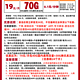 China unicom 中国联通 爆款5G流量卡新王卡19包70G全国 低月租大流量不限速手机卡上网卡 无毒无坑