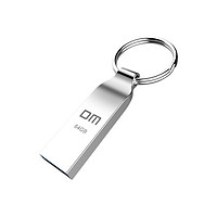 DM 大迈 小风铃系列 PD076 USB 2.0 车载U盘 银色 64GB USB