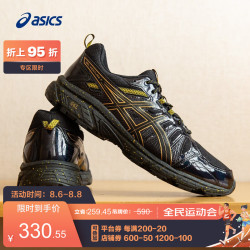 ASICS 亚瑟士 男子抓地缓冲越野跑鞋GEL-VENTURE 7 MX