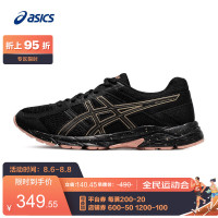 ASICS 亚瑟士 2021秋冬入门女子跑鞋缓震舒适运动鞋透气 GEL-CONTEND 4 黑色/金色 38